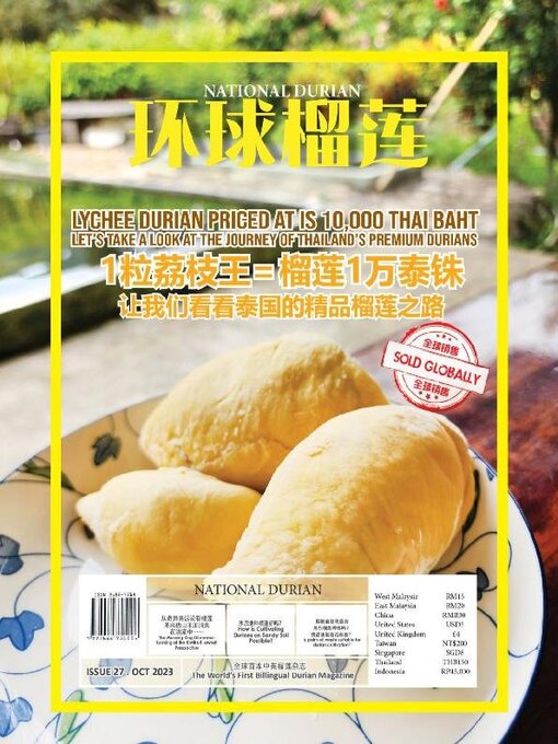 Title details for National Durian by News World Enterprise - Available